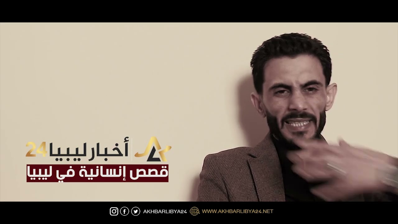 القدر ساقه للاستشهاد دفاعا عن الشرف.. "عبدالحكيم" شاب واجه الإرهاب على تخوم النواقية (الجزء الأول)