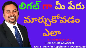 name change in Hyderabad what is name change procedure contact 9948090355