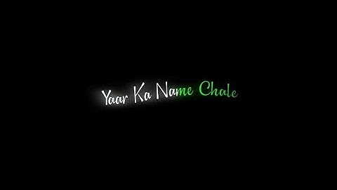 Yaar ka name chale baby | Haryanvisong | Whatsapp black screen lyrics status #blackscreen#shortsfeed