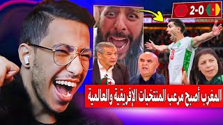 Download Lagu ردة فعل الاعلام الجزائري بعد فوز المغرب على الكاميرون المنتخب المغربي يتأهل لنصف النهائي هربو علينا MP3