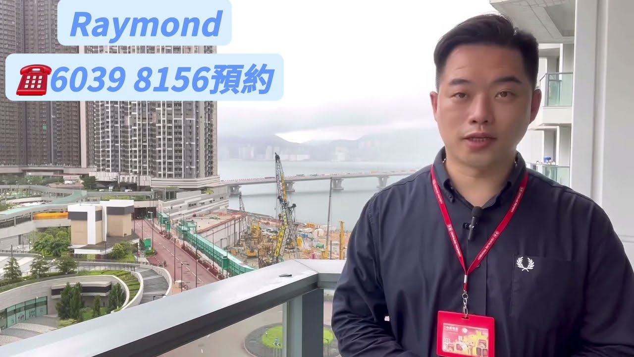 @日出康城五期【 Malibu 】兩房548尺梗廚