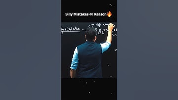 Silly Mistakes का Reason😨🔥| NEET 2025 Strategy@MotionNVSir #shorts #neet2025 #doctor #tips #nvsir