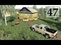 Farming Simulator 19 СТАВИМ ДОМ И БАНЮ Фермер в с. ЯГОДНОЕ # 47