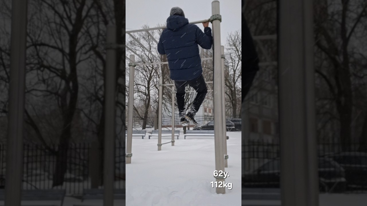 62года 112кг в Зимн одежде Тренировка ,Подтягивания