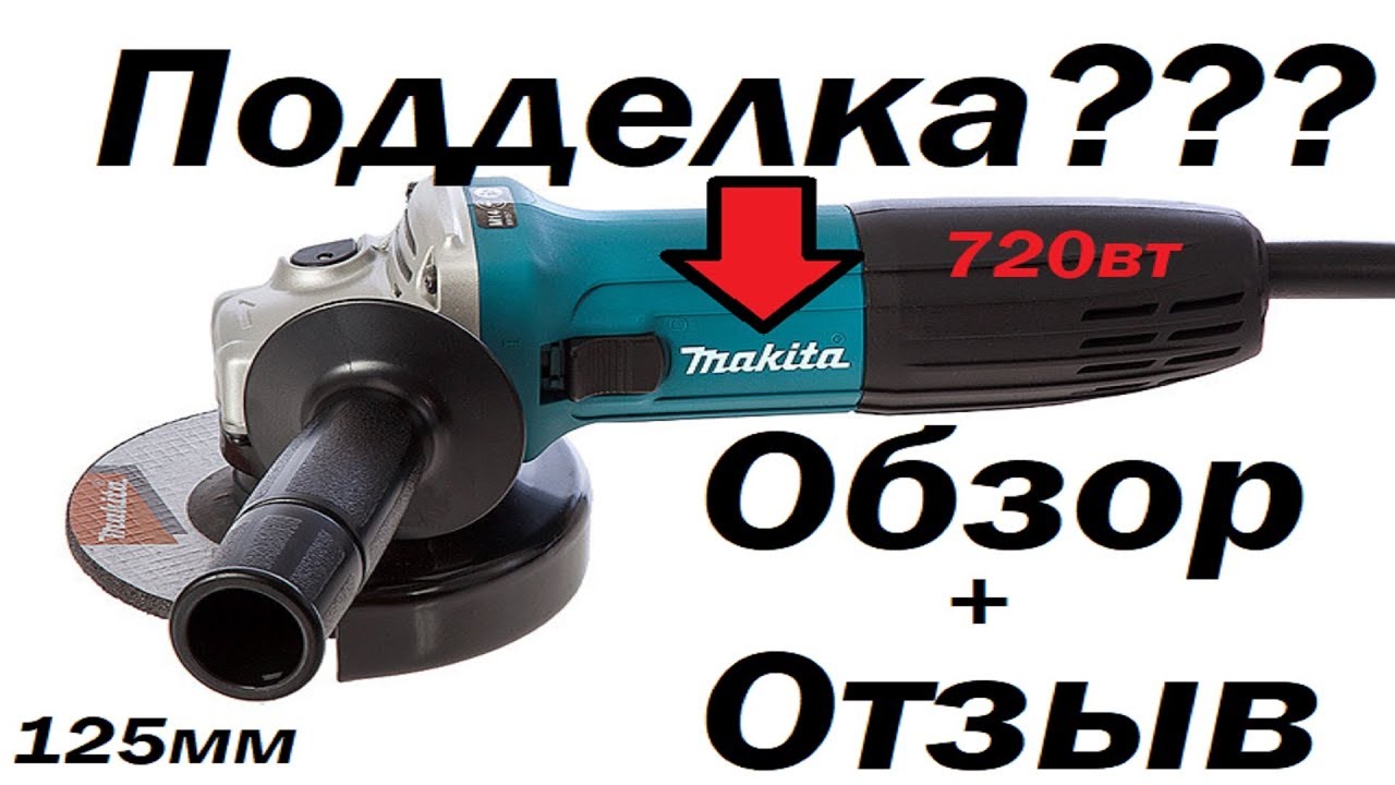 Makita ga5030 подшипники