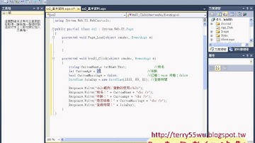 08_基本資料程式設計(Asp.net資料庫教學 吳老師提供)