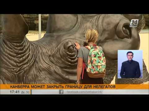 Совет 2: Как добраться до Австралии