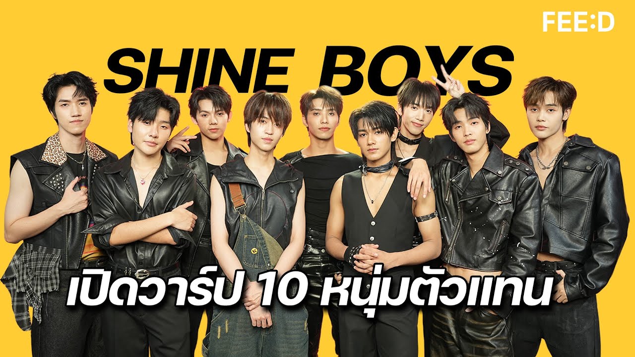 เปิดวาร์ป 10 ตัวแทน 