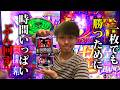 【化物語】高設定挙動の神台を一日ぶん回した結果。[スロット][スマスロ][パチスロ]