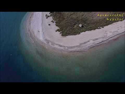 Η παραλία Αλυκής (Ν. Αχαΐας) ΑΝΩΘΕΝ - Aerial video by drones Dji