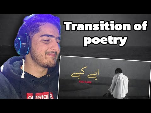 Aise kaise - Kohi nida Reaction Video | @KohiNida @MCFAAiZ @zephyrmusic | UMK REACTS