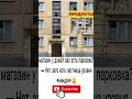 #funny #шуточное #анекдоты #смехпродлеваетжизнь #юмор #мем #смешновидео #прикол #мемы #смешнойшортс