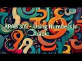 ARAB 305 - Lesson 1 - The number 1 in Arabic in Cardinal and Ordinal Form