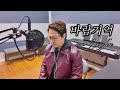 주니퍼 Junyfore - 바람기억 (Cover)