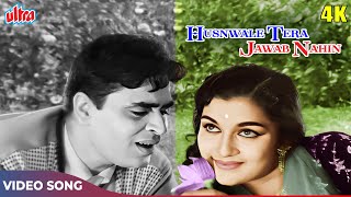 Husnwale Tera Jawab Nahin 4K In COLOR - Mohammed Rafi - Rajendra Kumar Asha Parekh - Gharana 1961