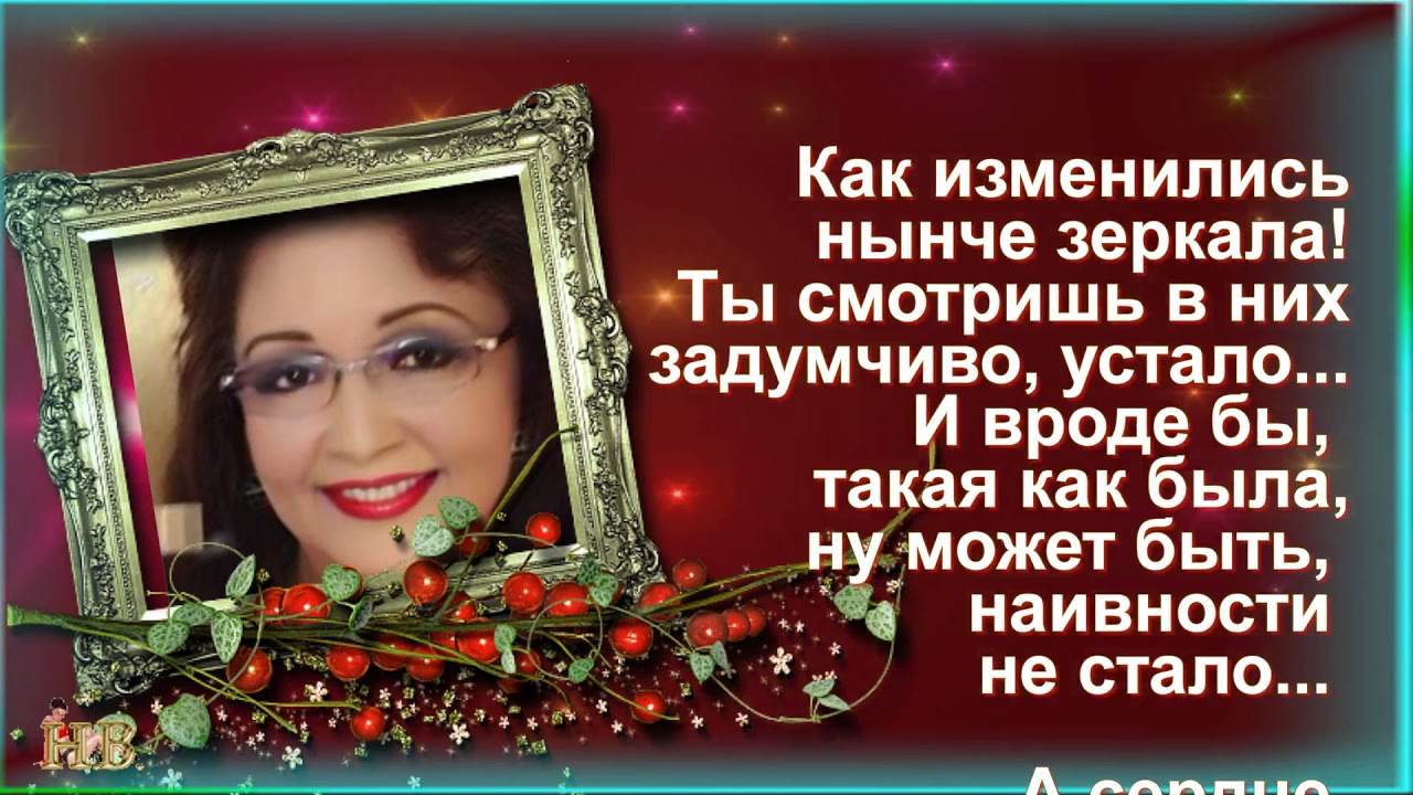 Надежда Поздравление С Юбилеем 65