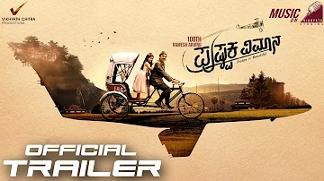 Pushpaka Vimana | Official Trailer - Ramesh Aravind| Yuvina | Rachitha Ram