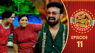 Ithu Item Vere Comedy Show Ep 11