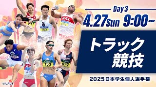 【公式】あすリートチャンネルの配信のサムネイル画像