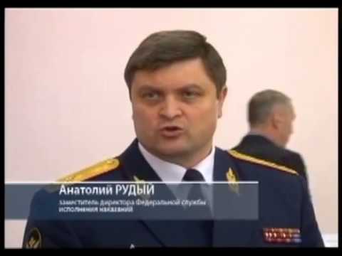 135 лет УИС России. ГУФСИН России по Ростовской области (Южный Регион)