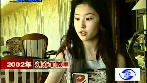 刘亦菲[2007.06.17]娱乐现场-揭开美女刘亦菲的神秘身世.wmv - 天天要闻