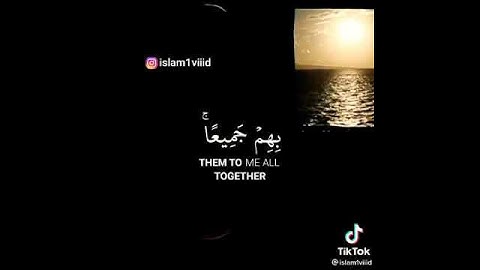 اسلام صبحي سورة يوسف