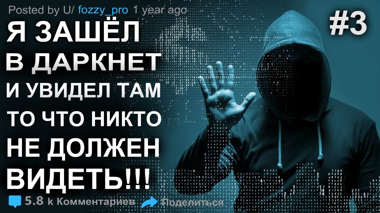 Солярис даркнет не работает