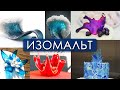 ИЗОМАЛЬТ - что это такое и как его использовать | вопросы кондитеру | сахарозаменитель Е953