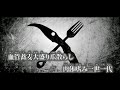 ニコカラ ビノミ MARETU Off Vocal ニコカラ ビノミ MARETU Off Vocal