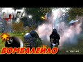 DayZ: БОМБАЛЕЙЛО DayZ Standalone