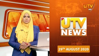 UTV News 29 - 08 - 2020 | 07.30 PM UTV Tamil HD screenshot 2