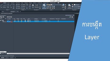 AutoCAD-ការបង្កើត Layer