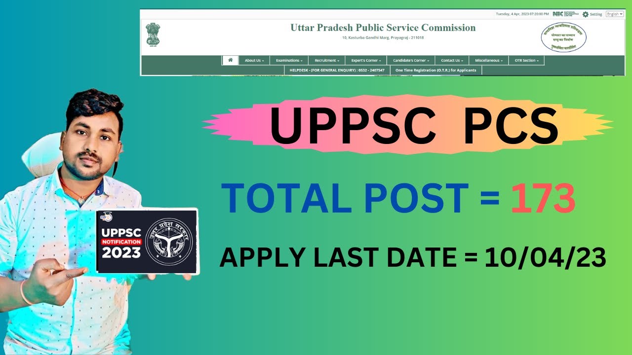 How To Apply UPPSC PSC Recruitment 2023 TOTAL POST 173 Uppsc 2023 How To Apply UPPSC PSC Recruitment 2023 TOTAL POST 173 Uppsc 2023