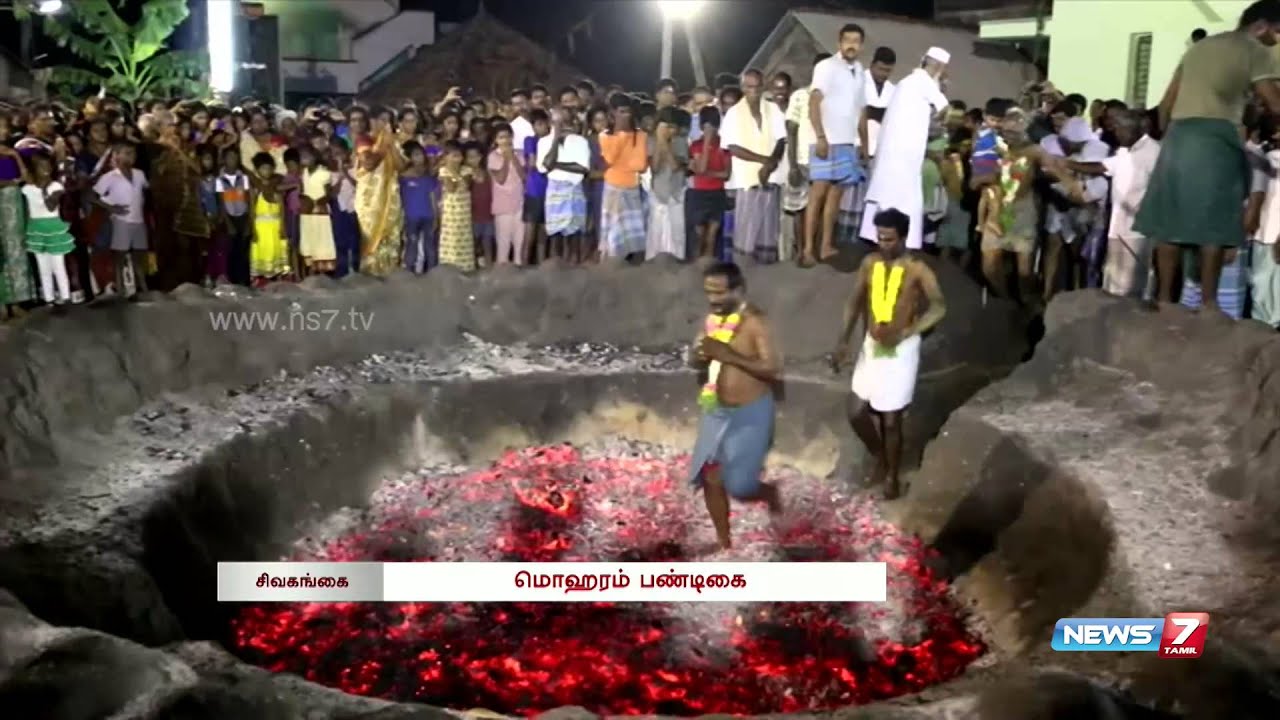 Muharram celebrations across Tamil Nadu  News7 Tamil 