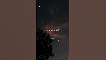 آيات من سورة ابراهيم 😍