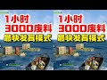 Rust失控進化:1小時3000廢料狂刷技巧 #Rust,失控进化,废料,生存乱斗,资源发育