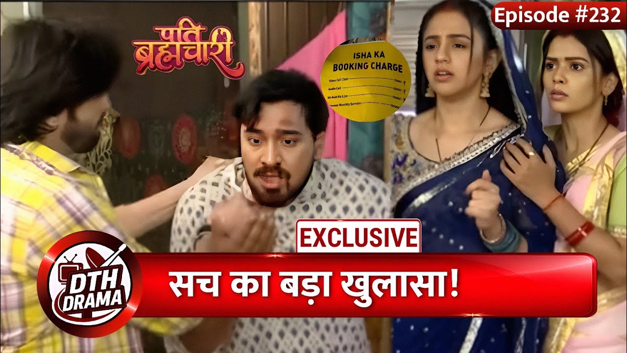 Pati Brahmachari Episode 232: Suraj ne ki Anil ki jamkar dhulaai! Kya bachegi Isha ki izzat?