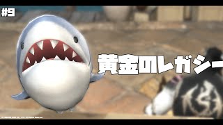 【ゲーム配信】屋根裏ソウジは冒険がしたい！【FF14】