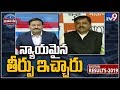 GVL on grand success of BJP in polls