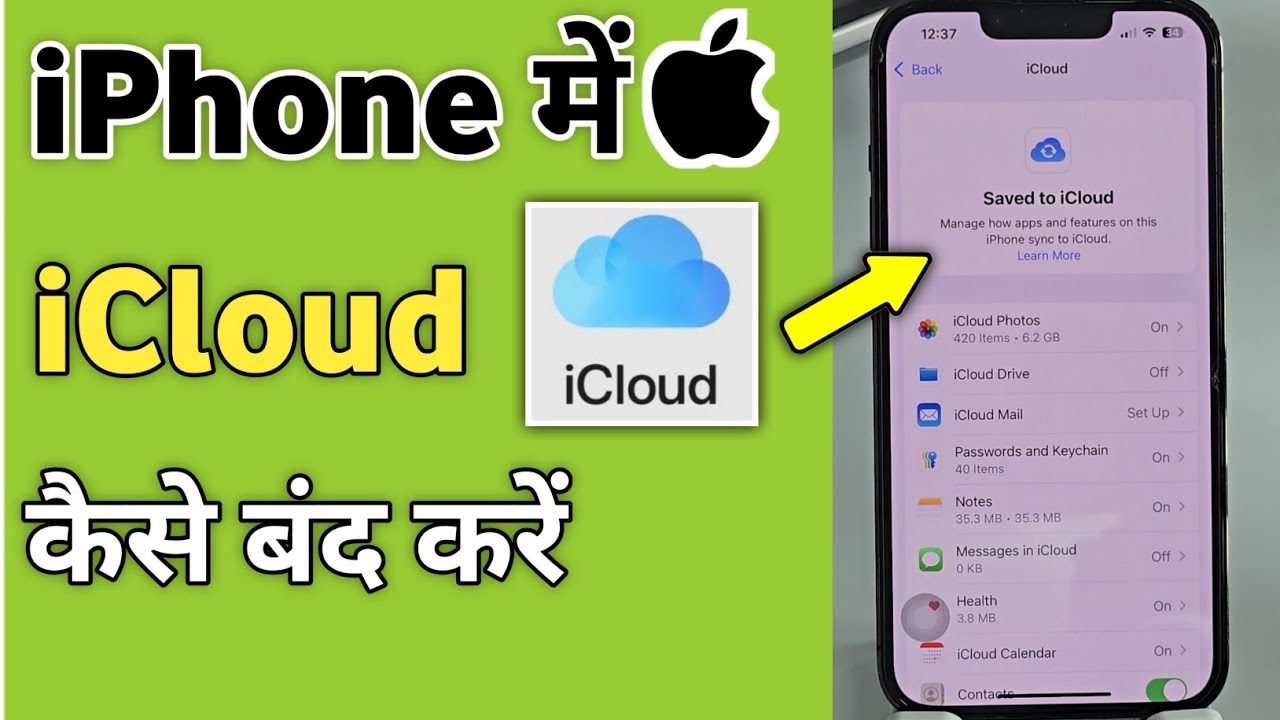 iPhone Me Icloud Kaise Band Kare | How To Turn Off Icloud - YouTube