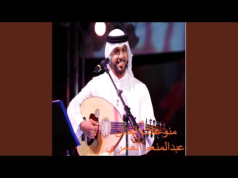 batro7lak_mishwar
