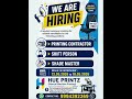 Garments jobs| #privatejobs #alldistrictprivatejobs #jobs #applynow #garmentsjob #fresher