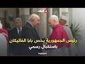 President Abdelmadjid Tebboune Grants Pope Leo XIV An Official Reception At The Presidential Palace 