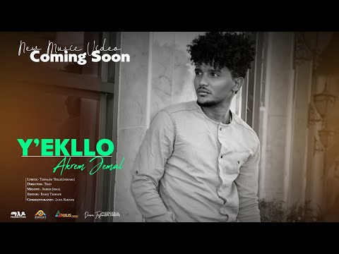 Adulis Natna Coming Soon የቕልሎ ብ ኣክረም ጀማል YeQllo By Akrem Jemal New Eritrean Music 2022