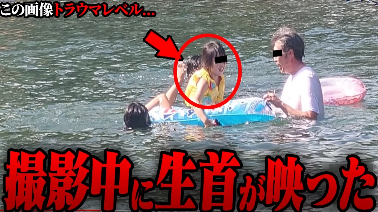 【ゆっくり解説】ネットで話題になった心霊写真＆心霊映像10選 Part93