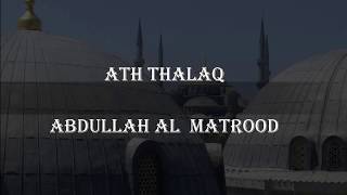 Ath Thalaq , Abdullah Al Matrood