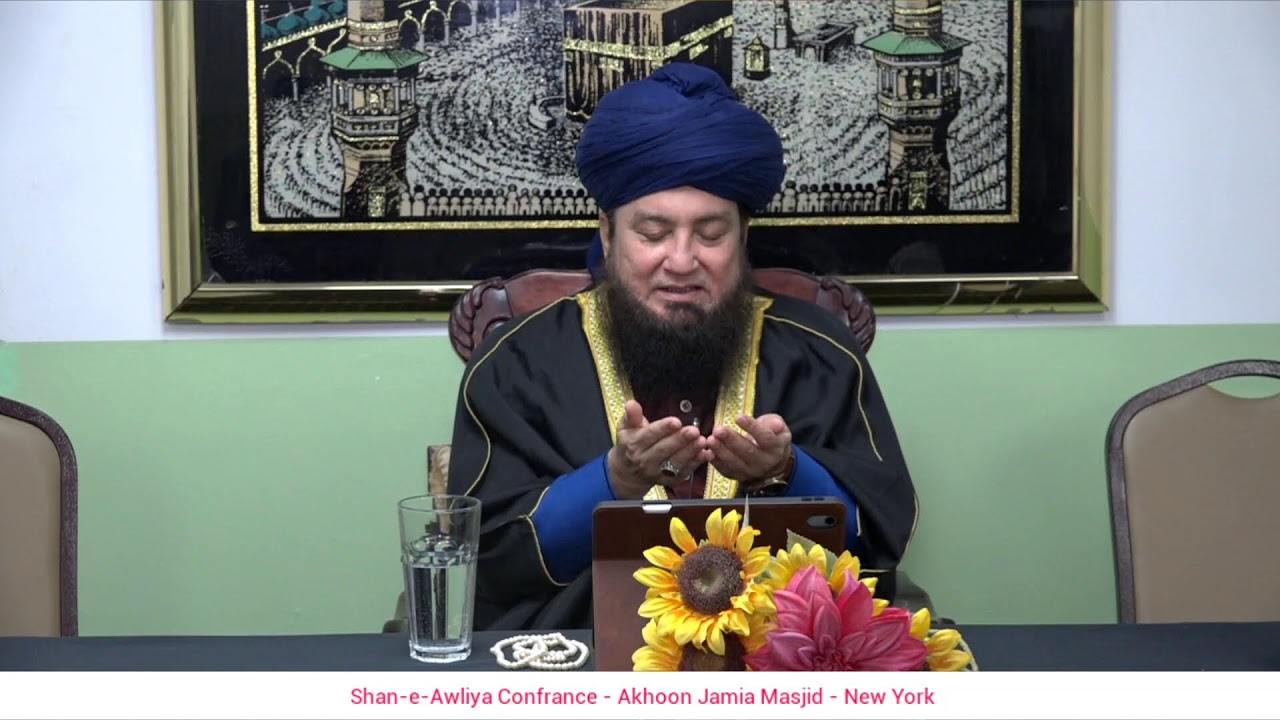 Live: Shaan-e-Awliya Conference || Akhoon Jamia Masjid  || 21st Nov., 2025