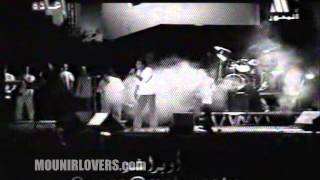محمد منير   لما النسيم   حفل الاوبرا رمضان      - اسمعها