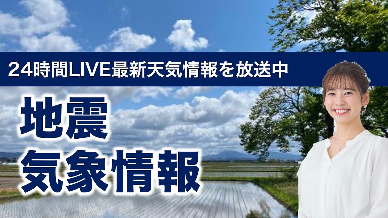 春日部 市 天気 予報 10 日間