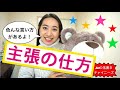 主張する時「〜思う」の中国語【Akiの落書きチャイニーズ】#70